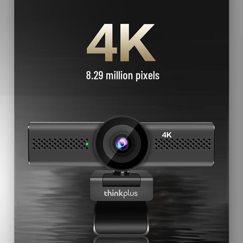Lenovo Thinkplus 4K AI Tracking Wireless Video Conference System (CN version)
