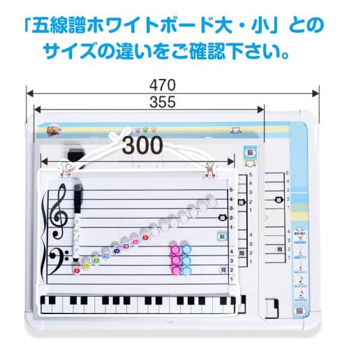 Mini Musical Staff Whiteboard / 300mm W x 200mm H / Wall-Mounted / Whiteboard with Musical Staff and Note Magnets, Ideal for Beginners, Self-Study, an