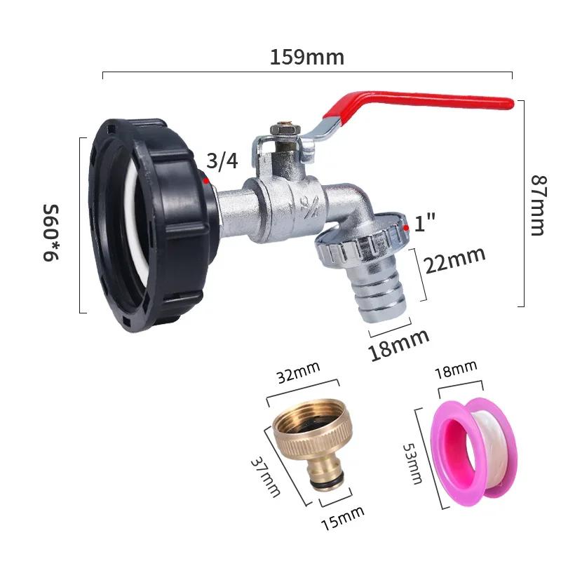 1PCS 1000L Water Tank Adapter S60*6 To 1/2'' 3/4'' Garden Hose Connector Thicken IBC Tank Replacement Valve Faucet