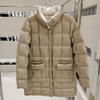 Autumn and Winter New Fashion Stand-up Collar Double-sided Wear Pressed Rubber Double-breasted Down Jacket Women's Medium and Long Winter Coat Tide
