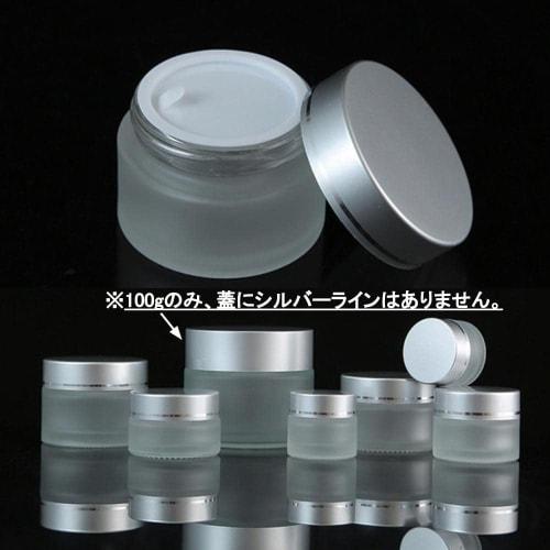 Chocople Cream Containers, Light-Resistant Glass Refill Bottles, Set of 6 with Inner Lids, Silver (10g)