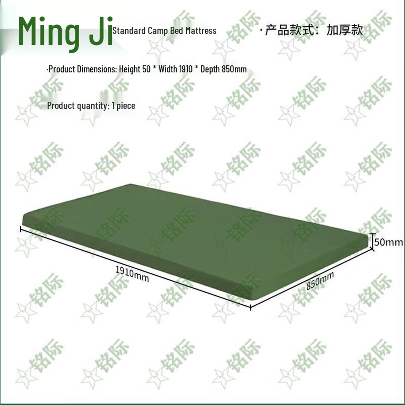 Army Green Camping Mattress