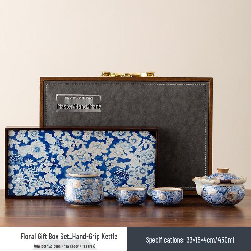 

Full Garden Blossoms Chinese Tea Set Gift Set