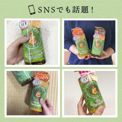 Set Sale Refill Ray Natural Honey Plus Smooth & Repair Shampoo & Moist Treatment Set  440ml Each