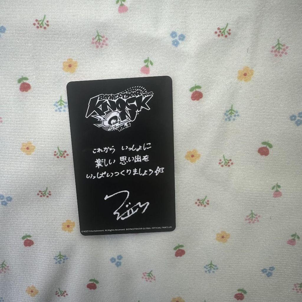 [USED] BOYNEXTDOOR FC New Membership Special Campaign Torekaunaku