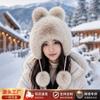 Imitation Mink Hair Rabbit Ears Lei Feng Hat Women's Winter Cute Plush Ear Protection Hat Northeast Cold Warm Hat