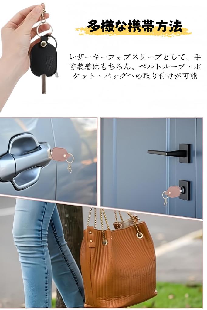 [YFFSFDC] Keychain Case for Broken Keys Key Sleeve Leather Key