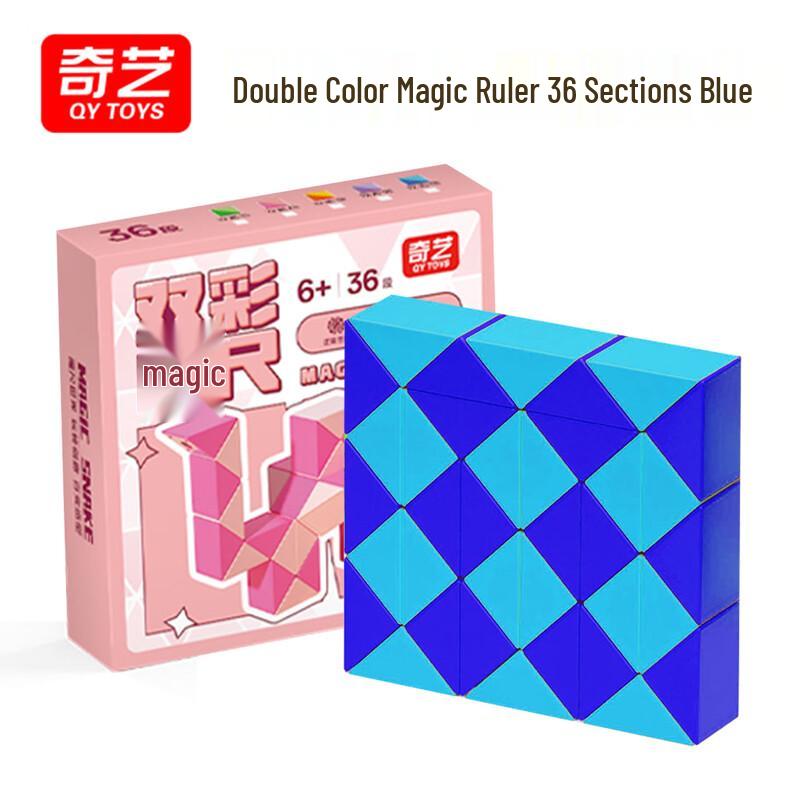 36-Segment Colorful Magic Ruler Toy