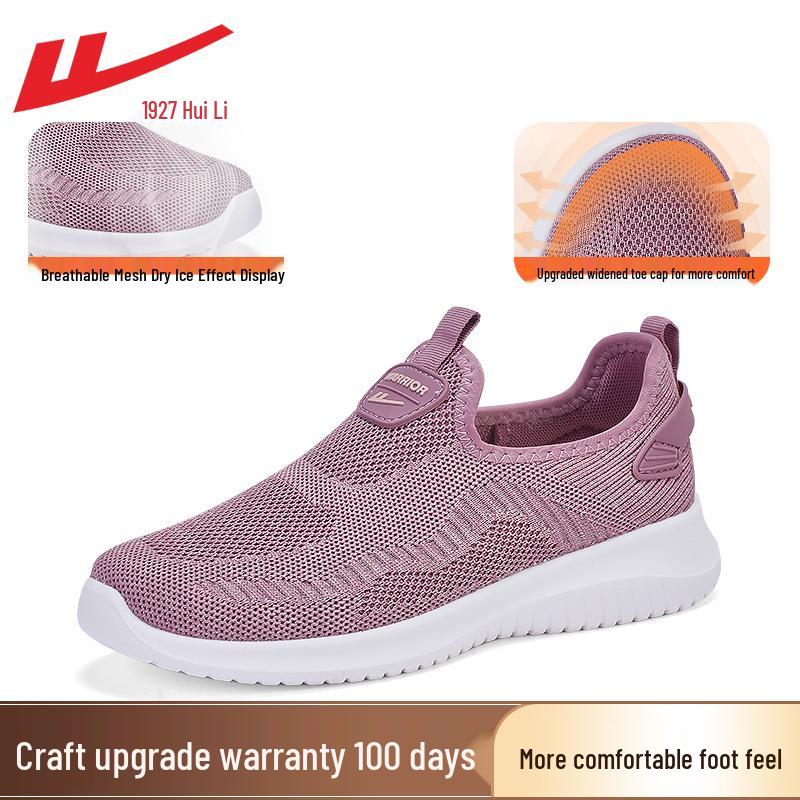HuiLi Women s Slip-on Casual Mesh Breathable Walking Shoes - Lightweight, Soft Sole for Summer Size 40