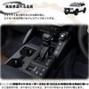 Dodox DIY Compatible Land Cruiser 250 Rank LC250 TRJ250W GDJ250W Custom Parts Accessories Center
