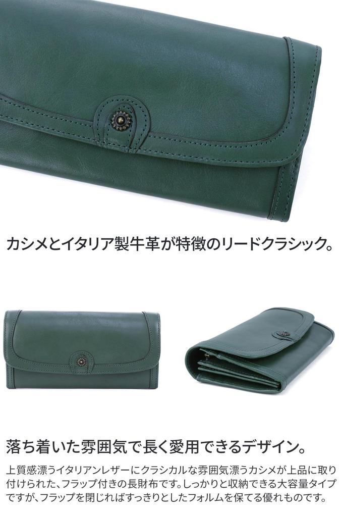 Long Wallet 0036213 Lead Classic Series Bordeaux [Dakota] (0030013) DA-32013-30