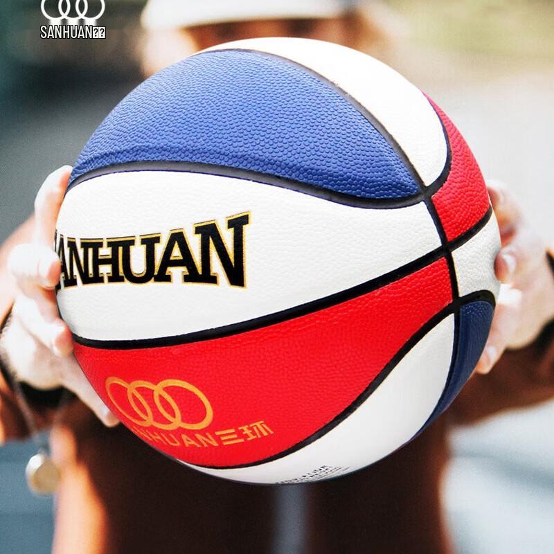 San Huan Star Series Basketball Gift Set