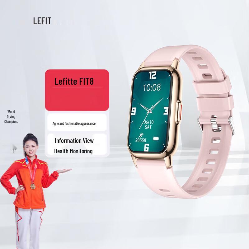 Lefit Multifunction Square Smartwatch (CN version)