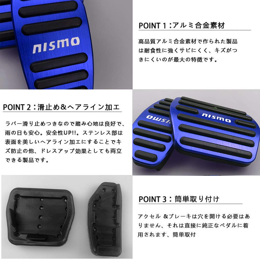 BOYOUS Nissan NISMO Specially Designed High Quality Aluminum Pedal No Tools Required Brake Accelerator Cover Compatible with Many Models Serena C27