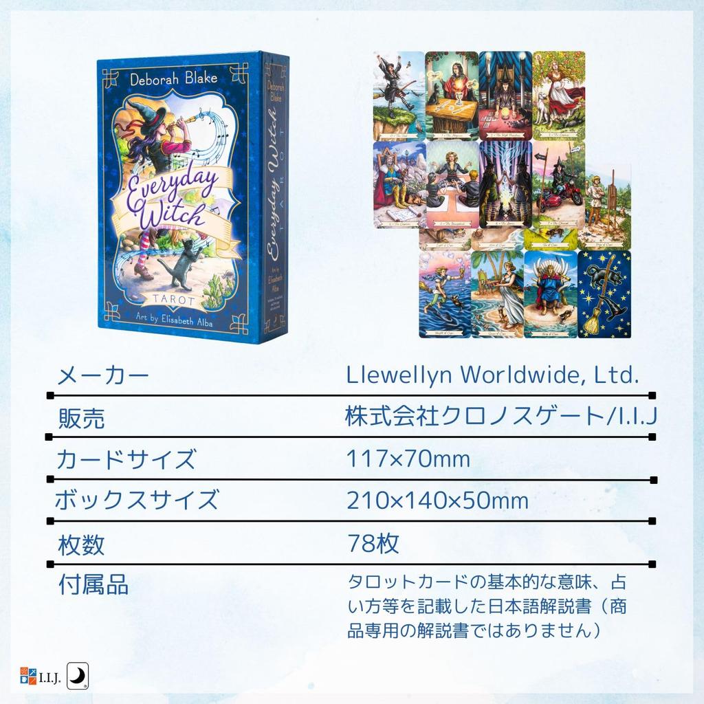 I.I.J Everyday Witch Tarot, Waite Edition, 78 Cards, Tarot Reading, with Japanese Instructions, Authentic Product