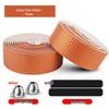 Colorful Non-slip Shock-absorbing Bicycle Handlebar Tape with Carbon Fiber Texture, Breathable Design, and Thick Padding for Road Bikes.
