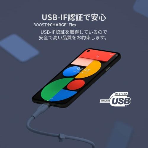 Belkin USB to USB-C Silicone Cable Compatible with iPhone 15/iPad mini/iPad Pro/iPad Air/Galaxy/Android Smartphones Heavy Duty USB-IF Certified 1 Mete