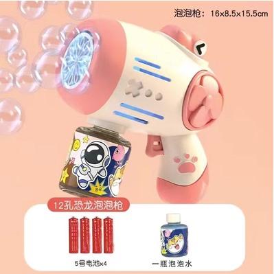 Children'S Bubble Blowing Machine Automatic Electric New Popular Gatling Handheld Gun Toy