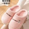 Sapatos unissex – Pantufas unissexo