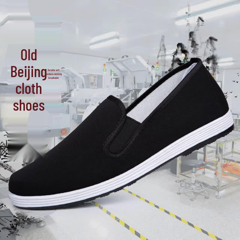 Andatong Old Beijing Cloth Slip-On Work Shoes 42