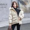 2024 Women Shiny White Duck Down Jacket Warm Loose Fit Short Wash Free Fur Collar