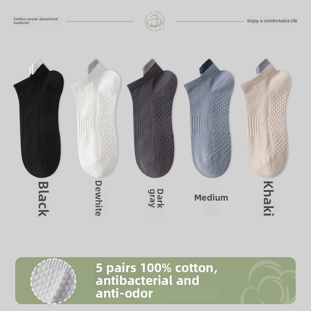 5 Pairs of Men's Summer Mesh Breathable Boneless Thin Boat Socks