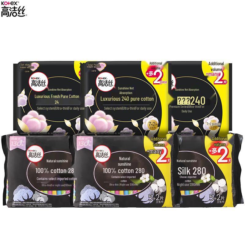 Kotex Sunshine Baked Ultra Thin Sanitary Pads Bundle
