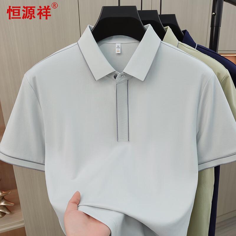 

Hengyuanxiang Men s Cotton Blend Short-Sleeve Polo Shirt 50/L