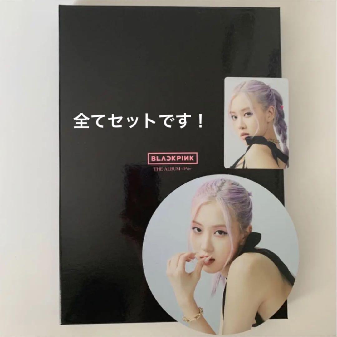 

[USED] BLACKPINK Rosé The Album Cver.