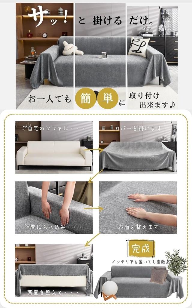 sofa cover with backing for easy installation and protection Water-repellent, Scandinavian-style multi-purpose non-slip (ivory, 180x300cm) [Used]