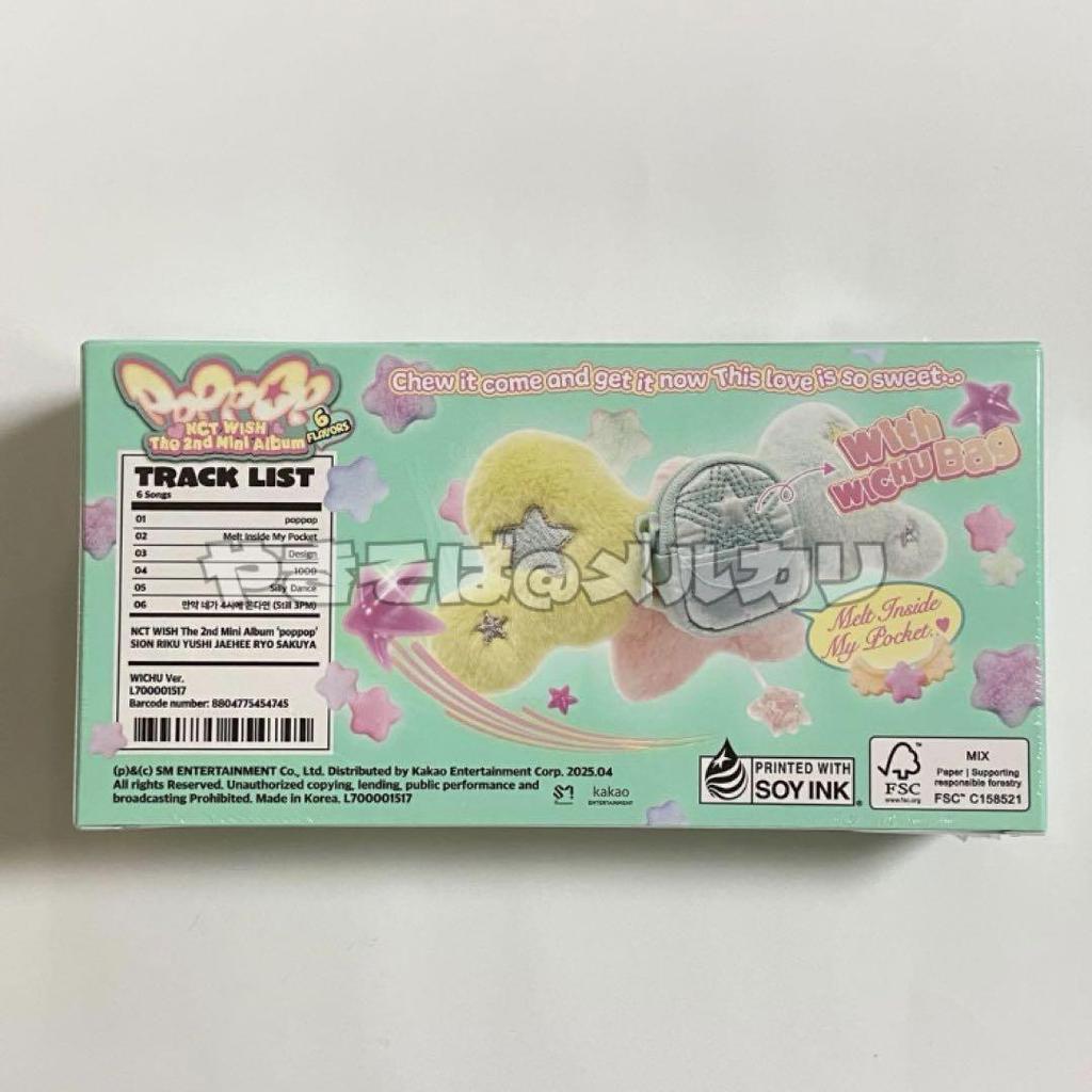 [USED] NCT WISH POPPOP WICHU Ver. Witch