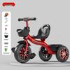 Children's Tricycle & Stroller: Infant Toddler Pedal and Walker