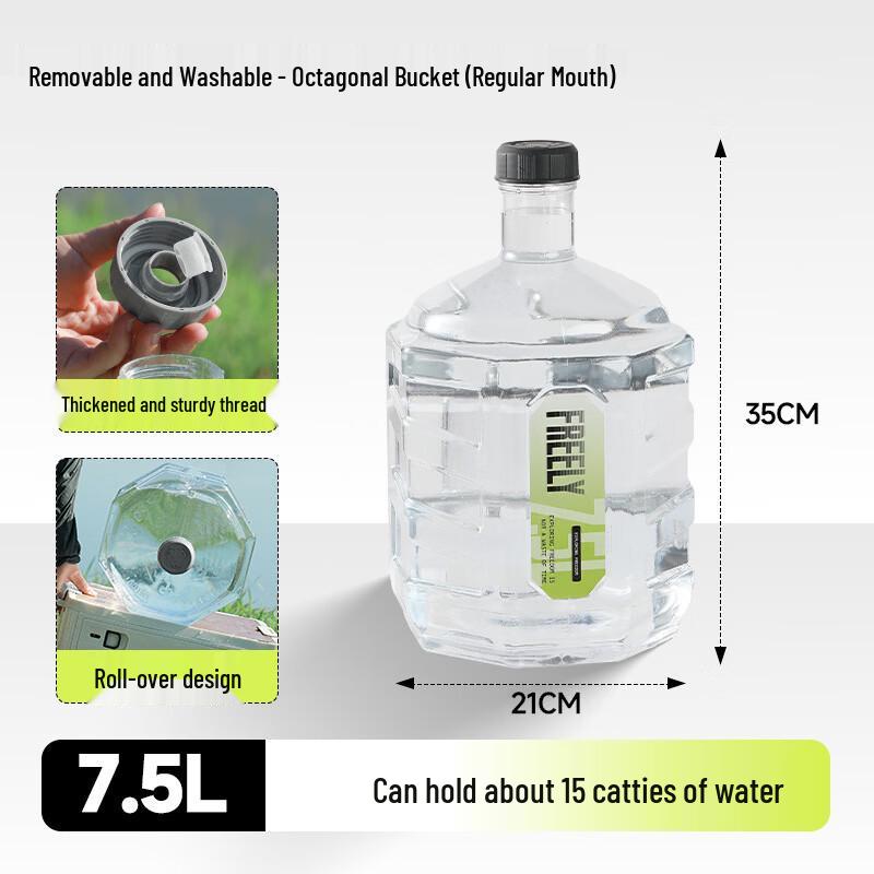Yicang Food-Grade Plastic Water Bucket