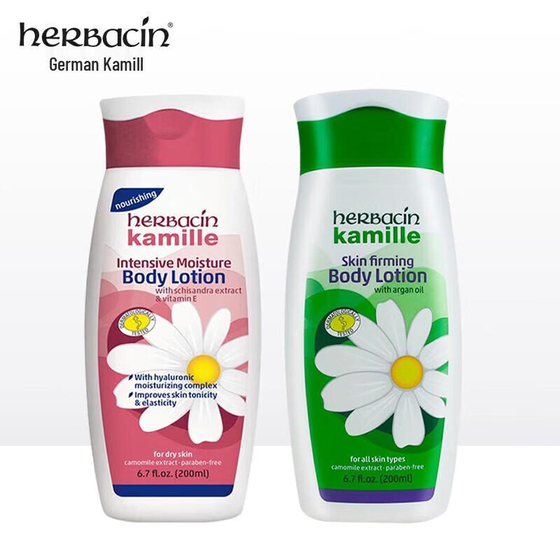 Herbacin Kamille Body Lotion Duo Set