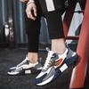 Male Sneakers  New Luxury Brand Men Shoes Outdoor Fashion Casual Running Shoes Breathable Chunky Sneakers Tenis Hombres