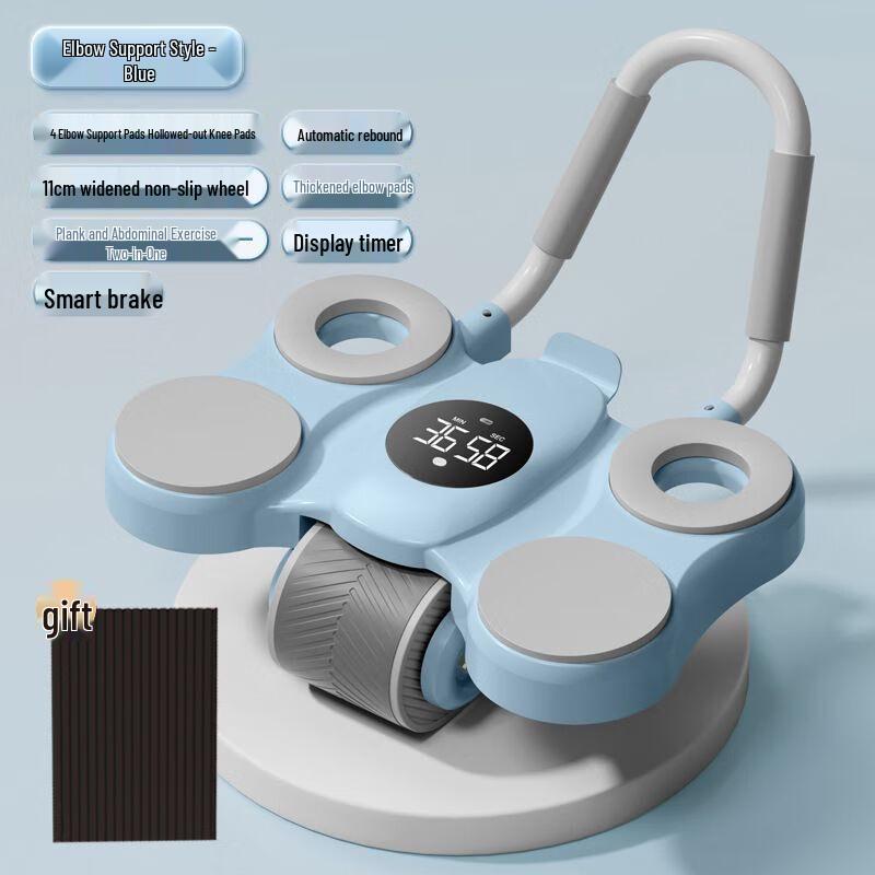 Smart Automatic Rebound Abdominal Wheel