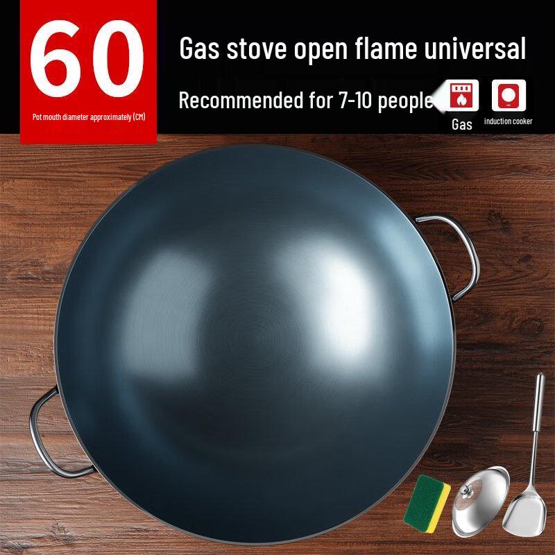 Wutuo Round Bottom Wok with Double Handles 60cm