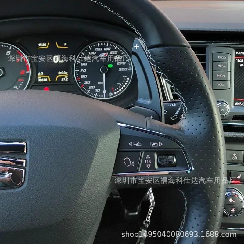 Seat Leon ST 5F FR Cupra Ateca Steering Wheel Shift Paddles Compatible