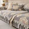 European Sofa Cover Four Seasons General Cushion Anti-Slip Sofa Cushion Jacquard Embroidery Slipcover Home Decoration Sofa Cover