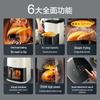 SUPOR KD60D79 6L Smart Steam Air Fryer CN Plug (adapter Included)