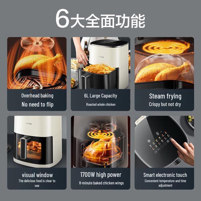 SUPOR KD60D79 6L Smart Steam Air Fryer CN Plug (adapter Included)