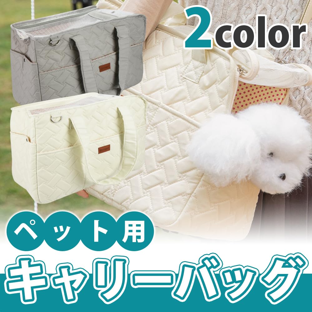 Pet Kenkodo Pet Carrier Bag Small Crossbody Bag Mesh for Car (for Dogs, Cats, Dogs) Shoulder, Handbag, (Face-opening Window) Walks, Check-ups, Travel,