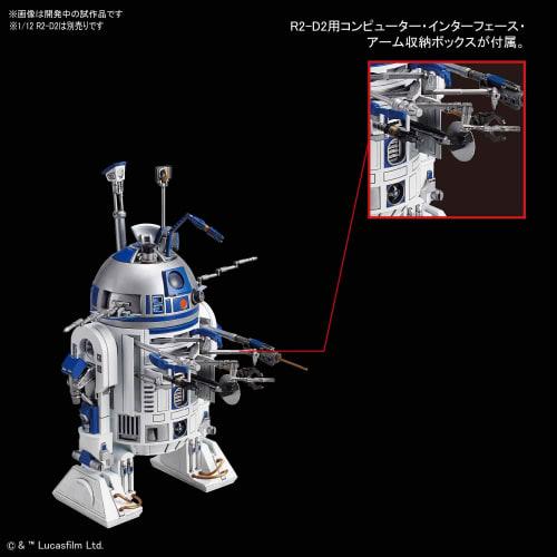 Star Wars R5-J2 1/12 Scale Plastic Model BAS5056764