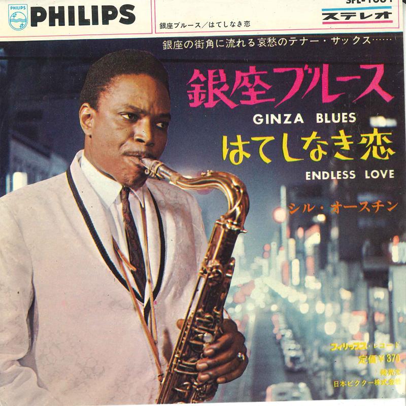 

7inch Record SIL AUSTIN - Ginza Blues / Endless love SFL1061 PHILIPS Japan Jazz Used