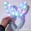 Glowing Plush Rabbit Ear Plus Light Rabbit Ears Headband Halloween Christmas Headdress Luminous Toys