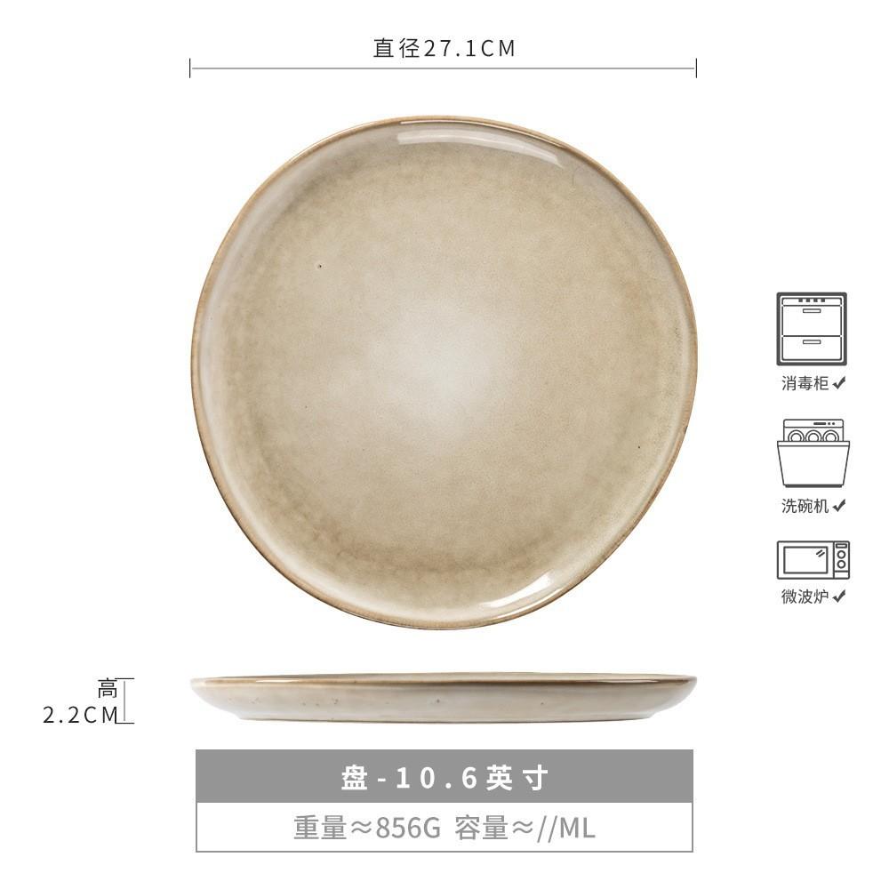 Talerz na stek o wysokiej wartości Talerz ceramiczny Płytki talerz Domowy talerz zachodni Okrągły talerz Duży talerz Kreatywna taca