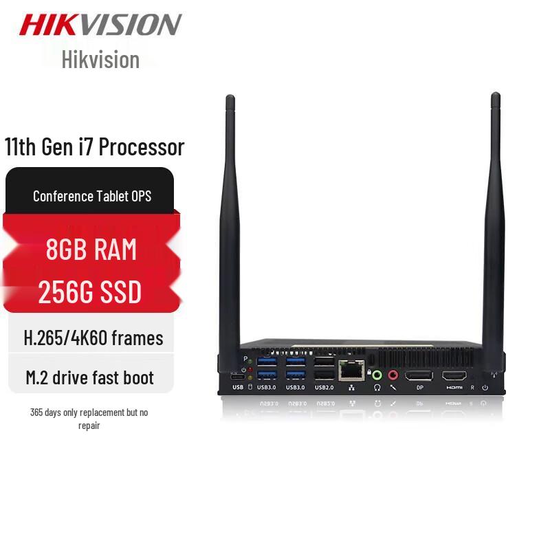 

Микро-ПК Hikvision OPS для конференц-дисплеев (Китайская версия)