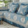 European Style Large Skirt Sofa Cover Four Seasons Universal Sofa Cushion Lace Decoration Anti Slip Seat Cushion Backrest Towel