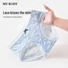 mybody Women's Cute Modal Mid-Low Rise Anti-Wedgie Briefs