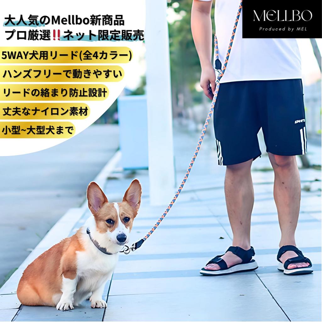 Mellbo Dog Shoulder for and Large Reflective Medium Leash, Leash, Extendable, Small, Medium, Dogs, Material, 6-in-1 Multifunctional, 2.6m, Gray, 1.0cm